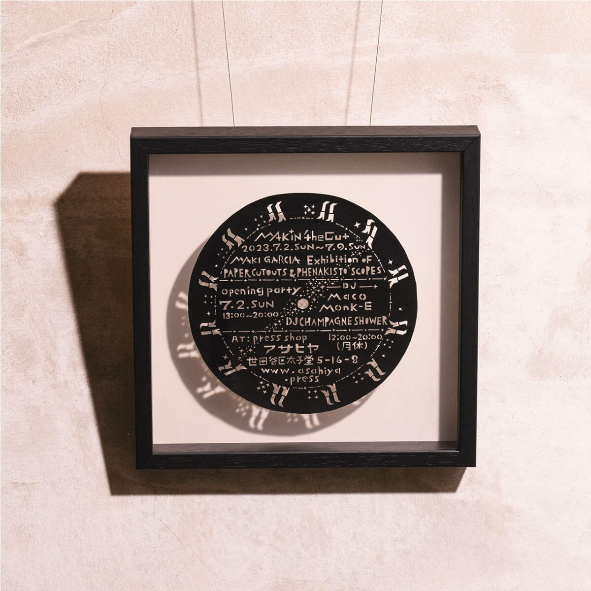 2023 makin’the cut exhibition flyer