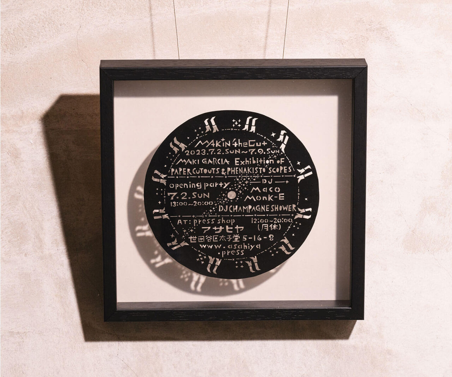 2023 makin'the cut exhibition flyer